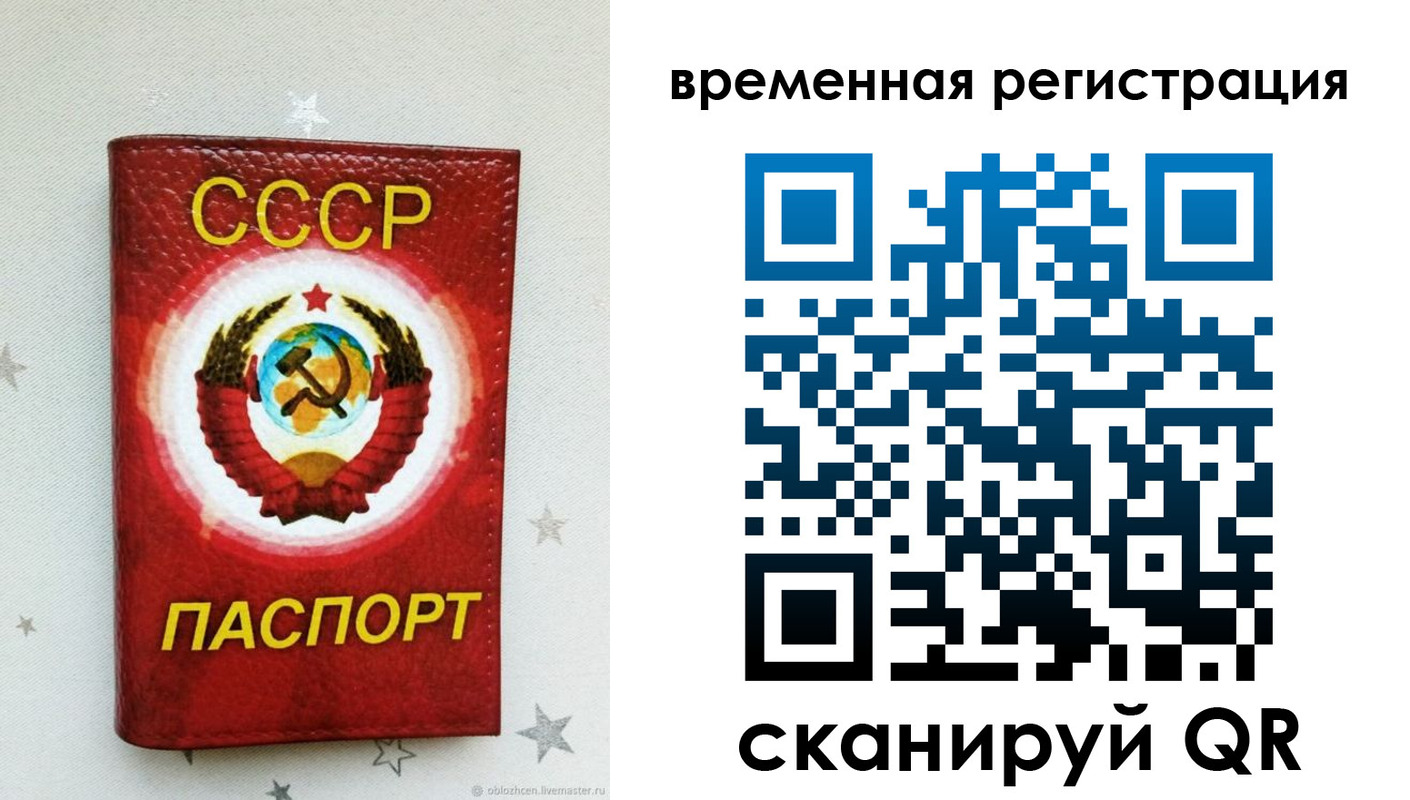 найти адрес прописки в Тавде
