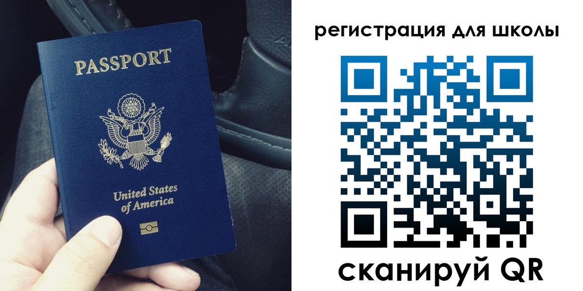 временная прописка в Тавде