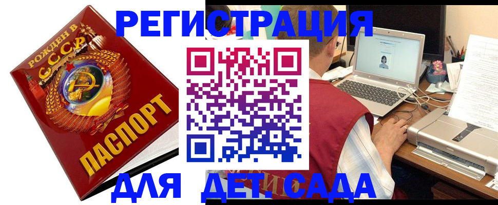 временная регистрация в квартире в Тавде