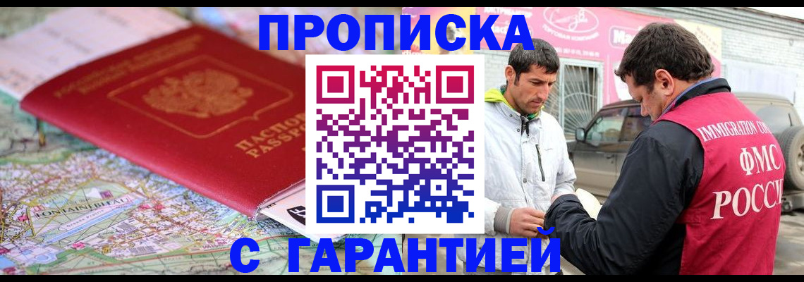 временная регистрация госуслуги в Тавде